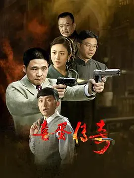 喜蛋传奇 (2023)