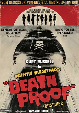 金刚不坏 Death Proof (2007)