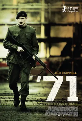 迷失1971 '71 (2014)